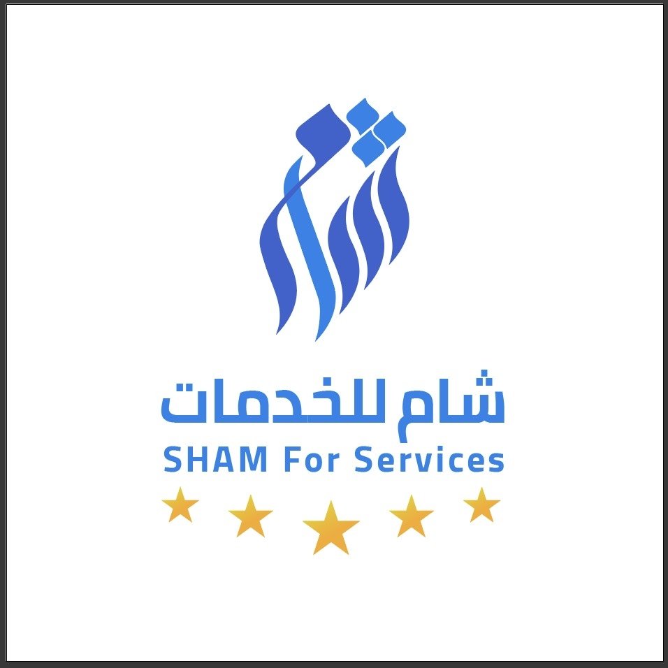 شام للخدمات - Sham For Services